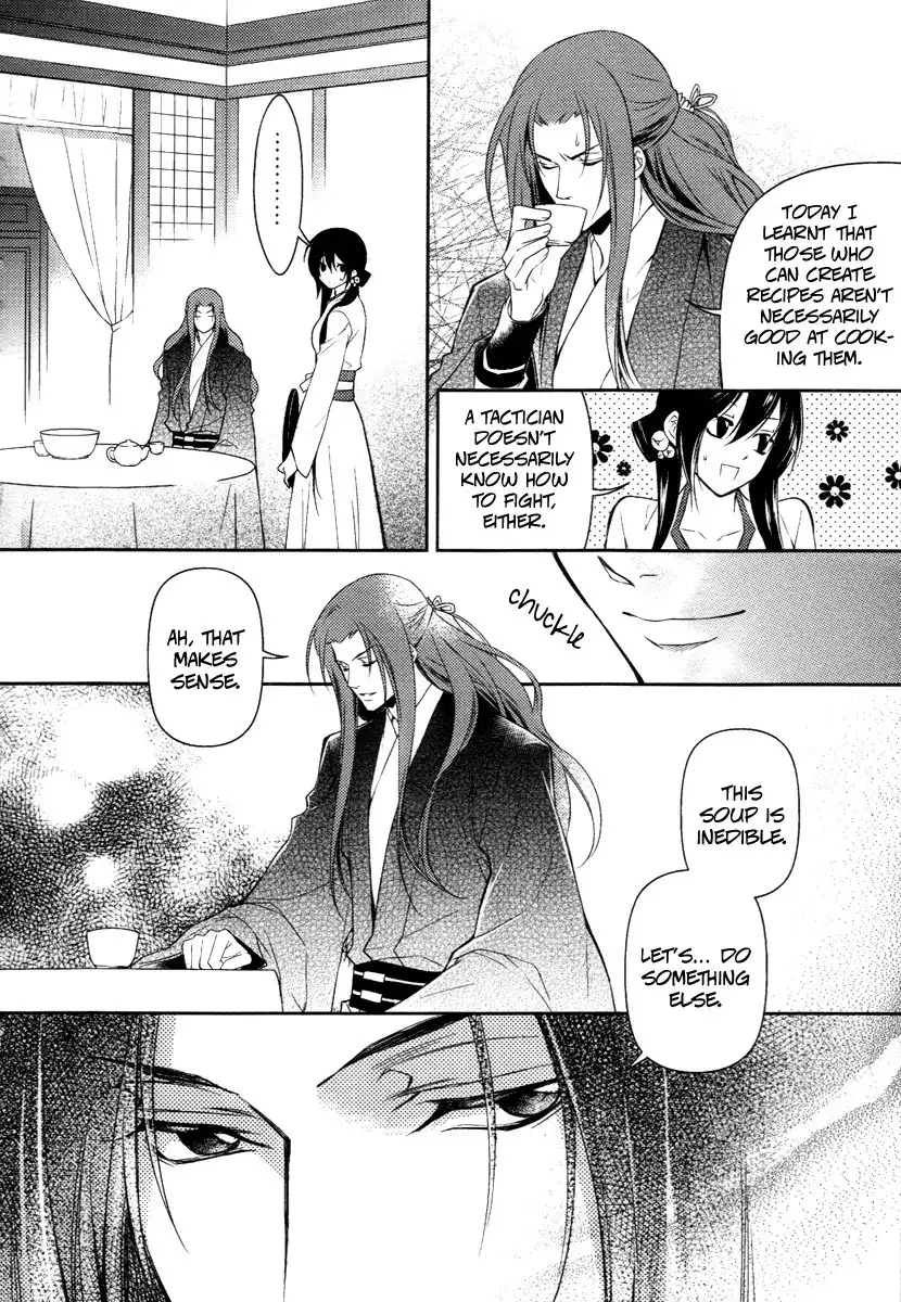 Gu Fang Bu Zi Shang Chapter 8 4